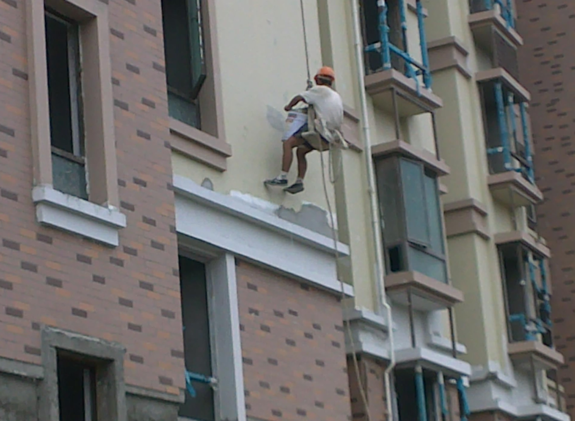 外墻滲水原因有哪些.png 外墻滲水原因有哪些.png