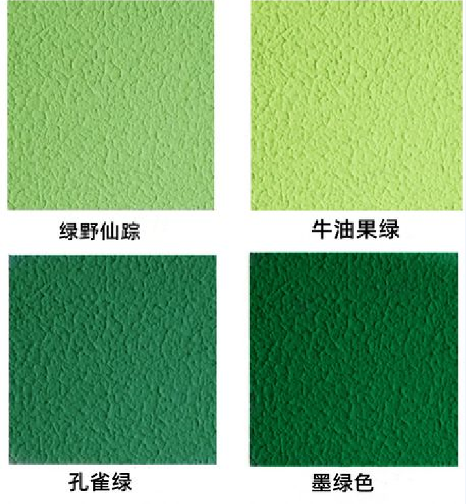 質(zhì)感涂料多少錢一平 (2).png 質(zhì)感涂料多少錢一平 (2).png