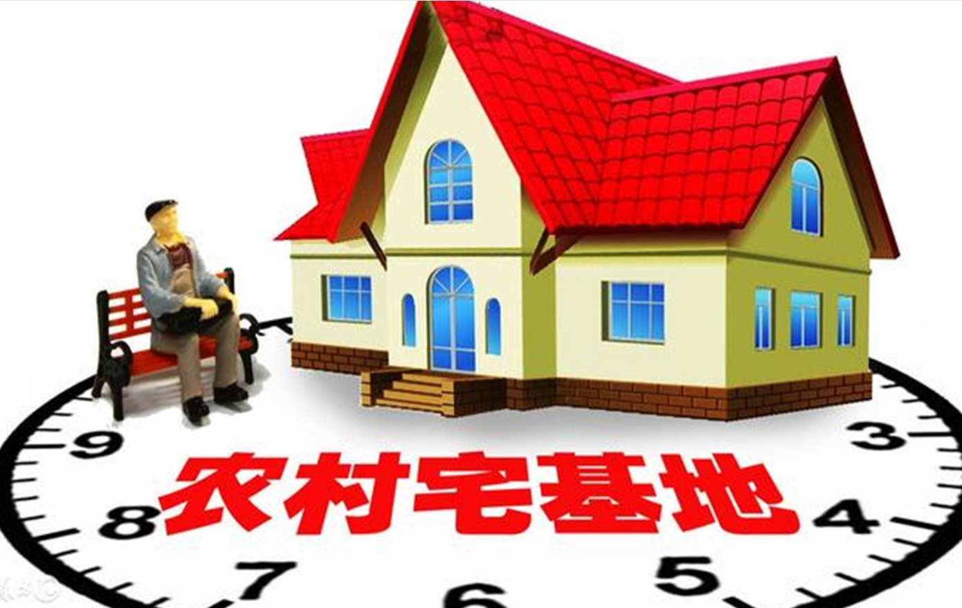 以下4種“一戶多宅”不用拆 (2).png 以下4種“一戶多宅”不用拆 (2).png
