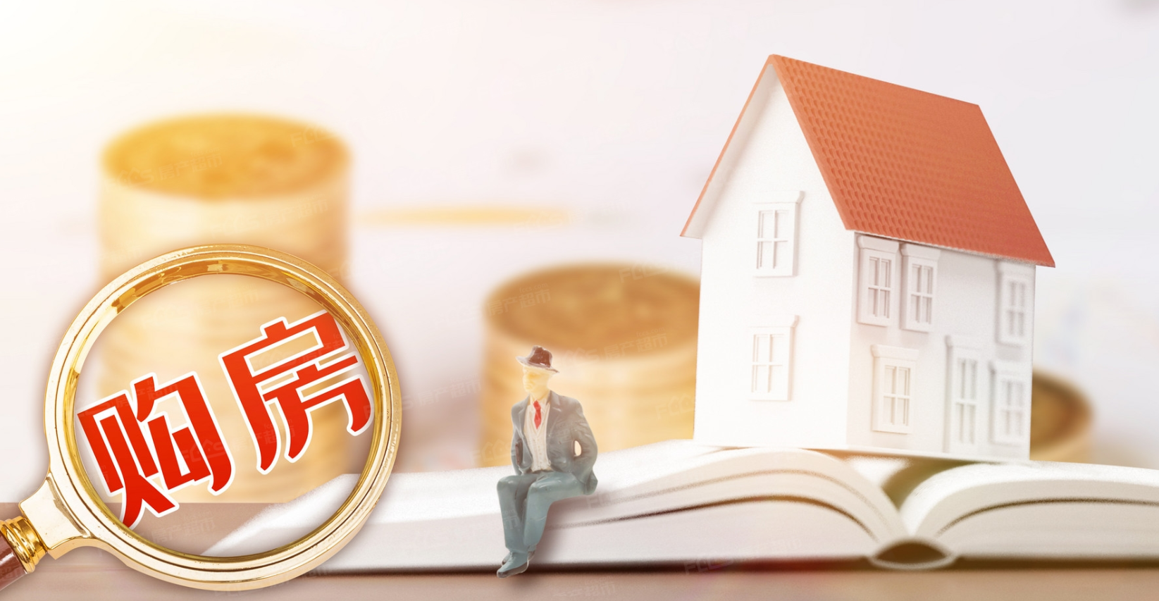 屬龍買房子什么方位好吉利 (1).png 屬龍買房子什么方位好吉利 (1).png