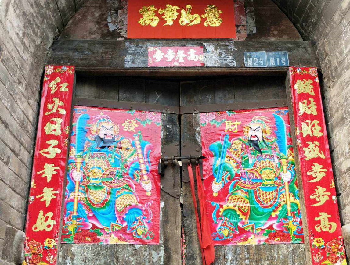 農村貼對聯有這4種講究.png 農村貼對聯有這4種講究.png