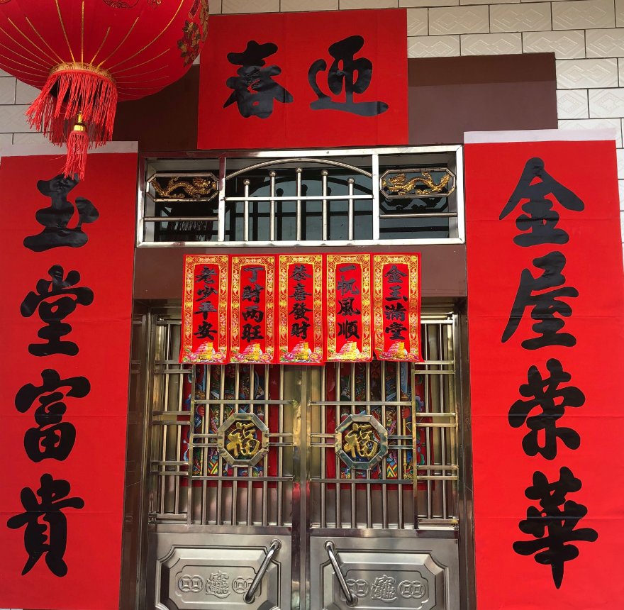 農村貼對聯有講究,你知道哪些? (2).png 農村貼對聯有講究,你知道哪些? (2).png