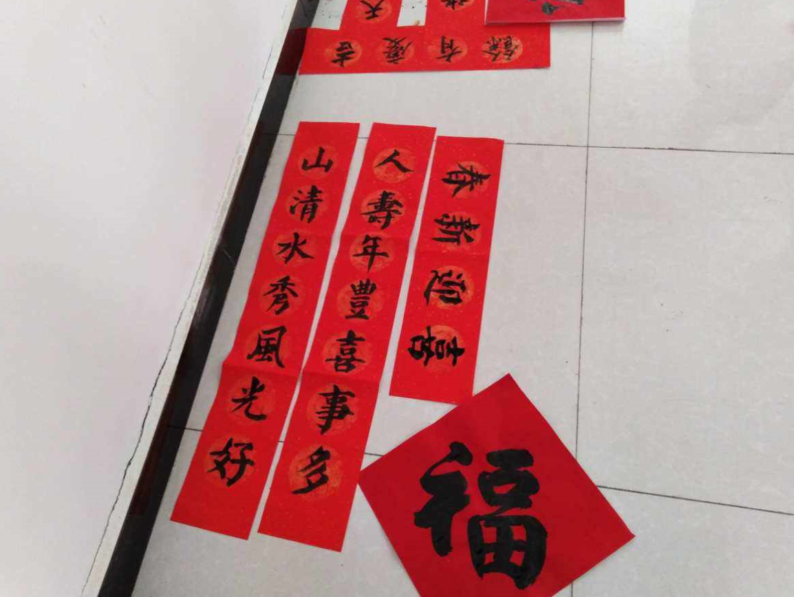 貼春聯時別犯以下這些錯.png 貼春聯時別犯以下這些錯.png